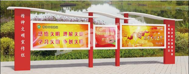 下城宣传栏、公告栏